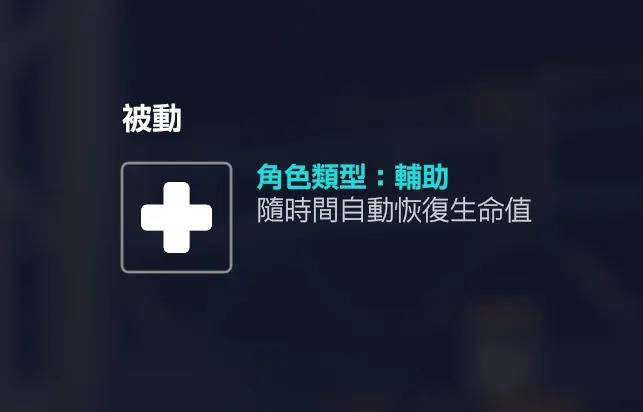 (图源:守望先锋2/Blizzard)
