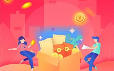 能赚钱的app上线送30元是真的吗（这两个软件上线就送钱！）