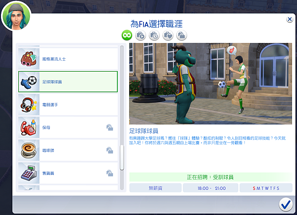 大学社团活动.png