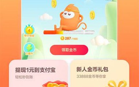 悟空浏览器真的能赚钱吗?安全吗?