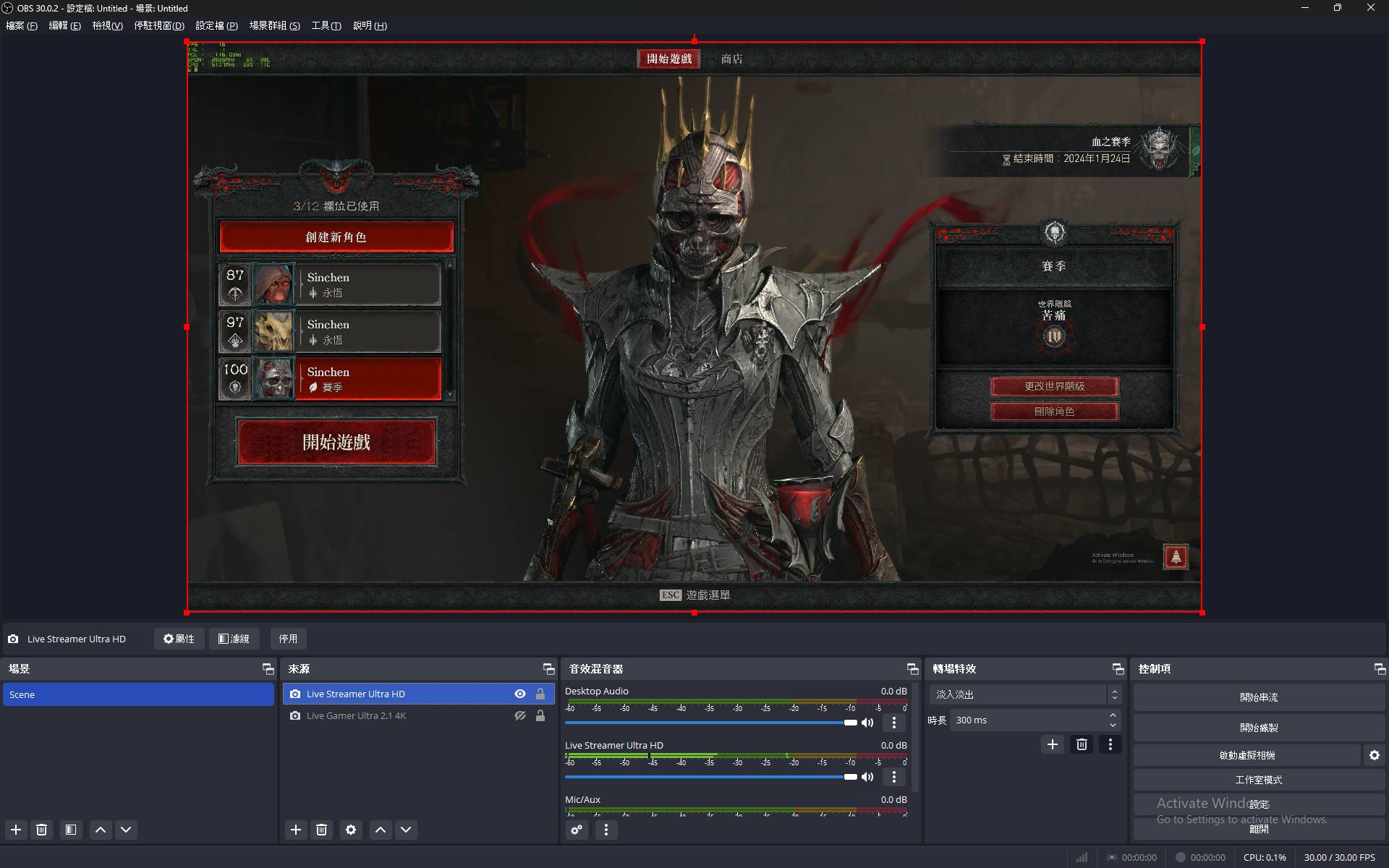 HDIM 2.1 我来录！ AVerMedia Live Gamer 4K 2.1 GC575 与入门 GC571 实况撷取卡开箱