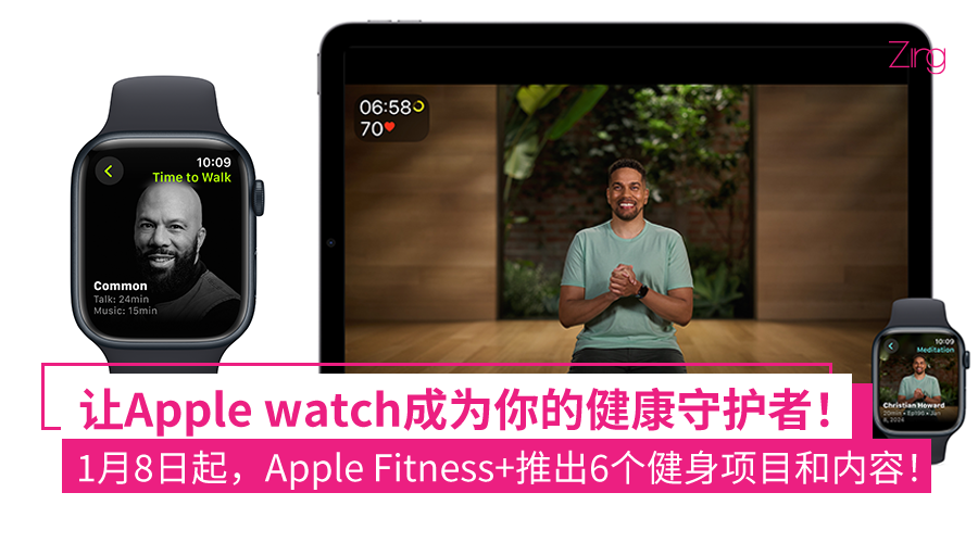 Apple fitness