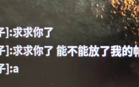 硬派写实！ 《幻兽帕鲁》出现嚣张外挂，强抓别人帕鲁 并在主人面前肢解