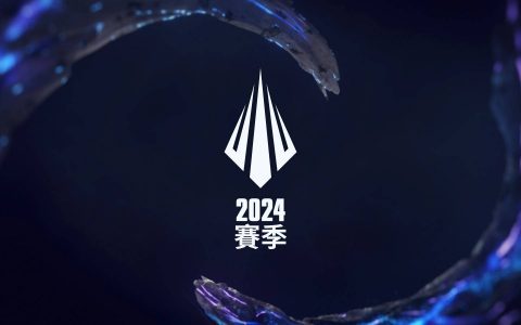 《英雄联盟》2024电竞规划公开，PCS春季赛1/19开打