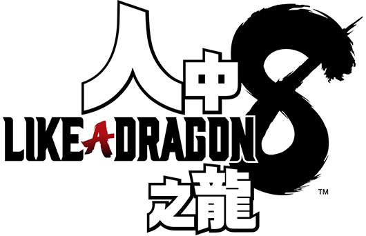 《如龙8 》新作试玩报告 体验夏威夷的明媚风光