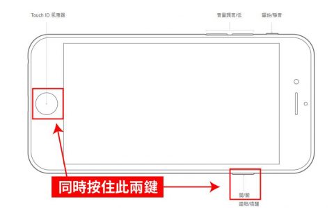 iPhone 打不开！ 无法开机怎办？ 原因与解决方法