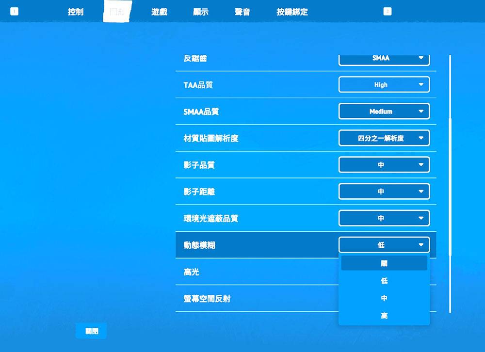 游戏中的动态模糊是什么？ 什么时候该关闭它？ - 