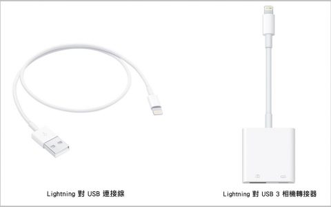 5步骤完成iPhone数据转移，iPhone换机转移资料完整教学