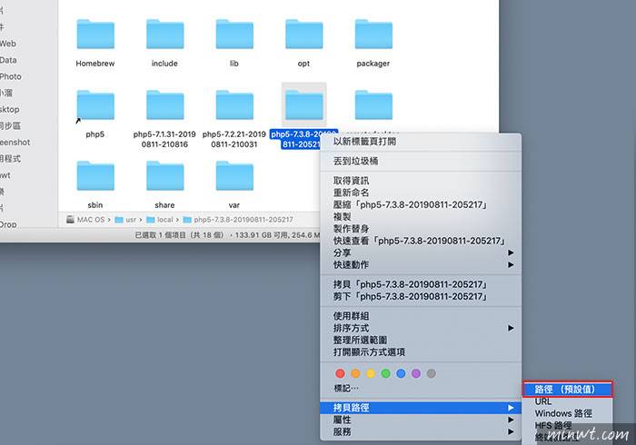 梅问题-[教程] macOS 安装多版本PHP，并通过Apache任意切版所需的版本