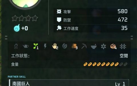 幻兽帕鲁随机成长值实测