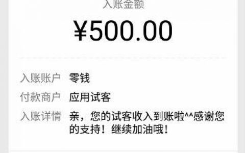 推广赚钱一个50元？分享几个优秀的推广注册项目