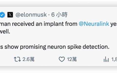 马斯克：脑芯片Neuralink首次成功植入人体，患者目前恢复良好