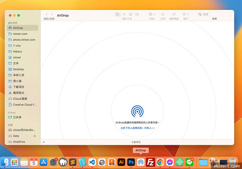 梅问题-如何将将AirDrop应用程序固定到MAC Dock，并快速开启AirDrop