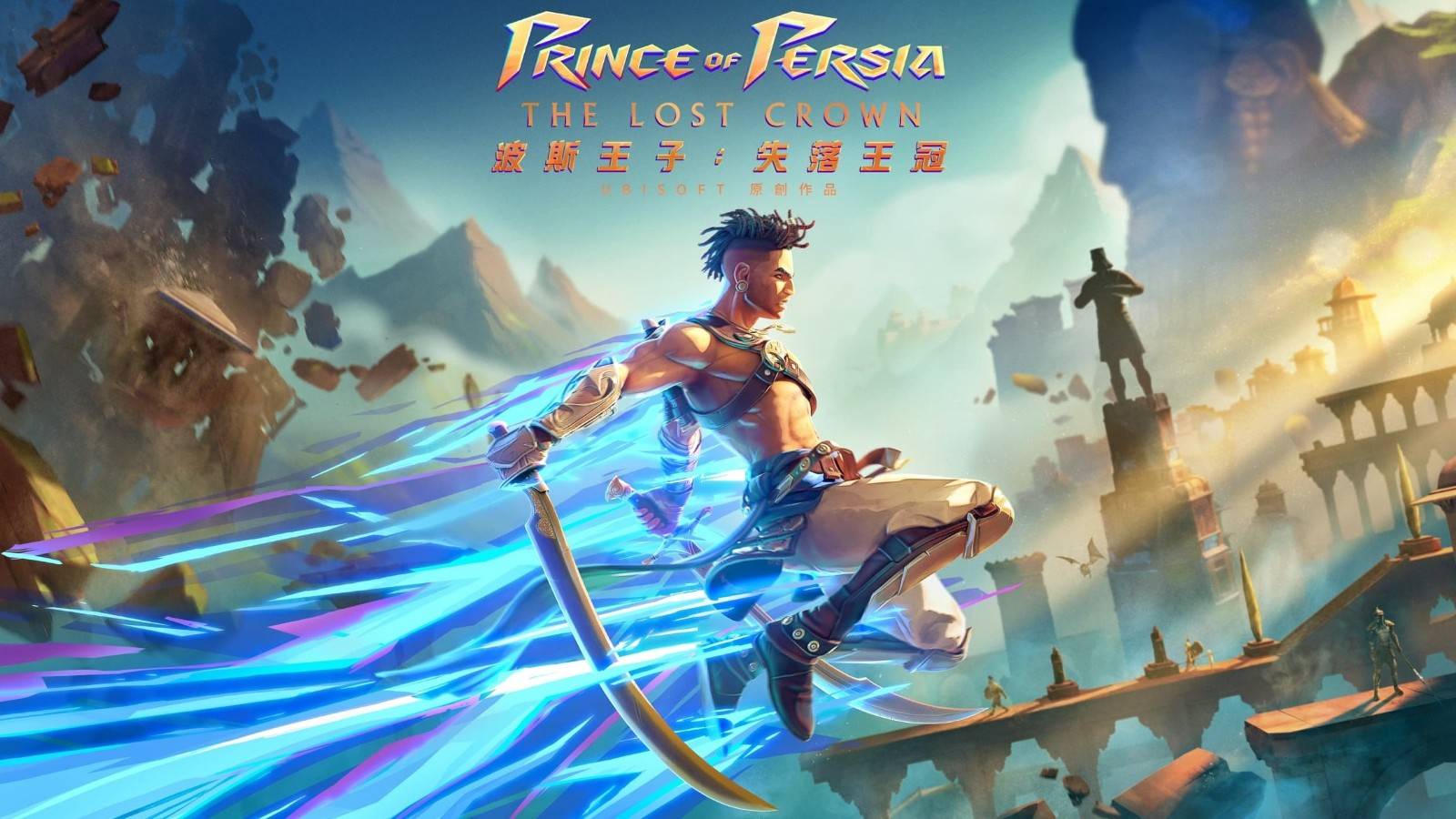 《波斯王子：失落王冠》制作人访问，阐述3A类银河战士恶魔城游戏的设计方向