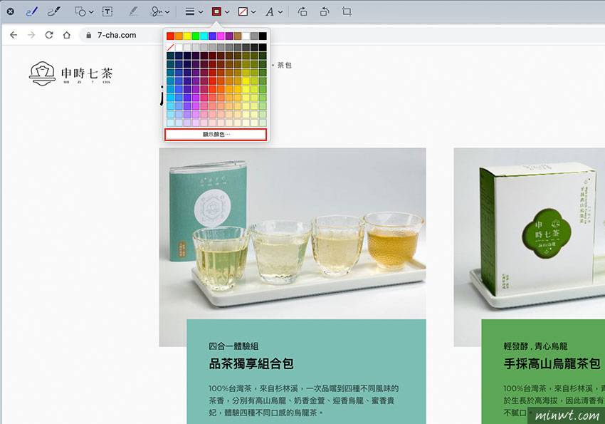 梅问题-MAC 预览程序，内置滴管工具，可快速抓取图像中色块的16进位的网页色码