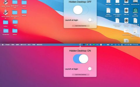 Hide Desktop 免输入指令！ 一键就能快速将 MAC 桌面的图标隐藏