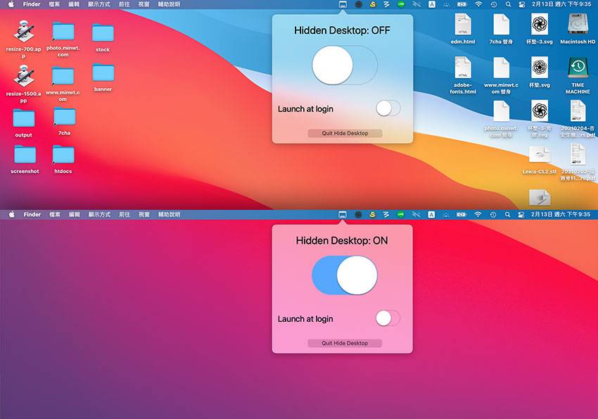 梅问题-Hide Desktop 一键就能快速的将MAC桌面图标隐藏