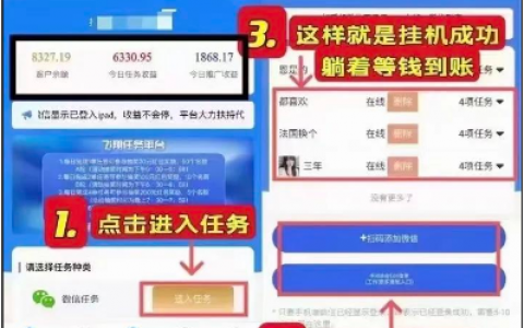 挂机赚一个小时75元（洗洗睡吧，千万别乱做梦）