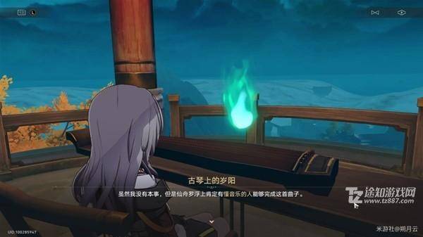 《崩坏星穹铁道》何不于君指上听成就图文攻略