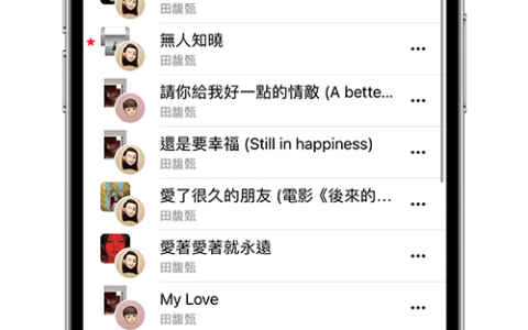 iOS 17.3 更新内容有哪些？ 6 项必学 iOS 17.3 功能和修复内容一次看