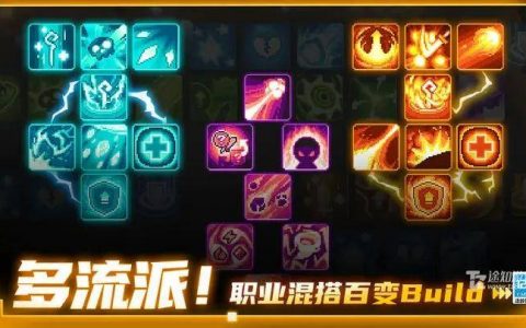《元气骑士前传》职业推荐攻略