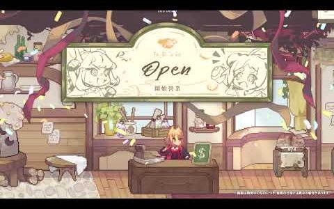 迷宫探索兼经营面包店 ─《Aeruta》抢先体验预定 2024 春在 Steam 开始