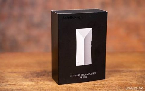 【评测】Astell&Kern AK HC4 手机用耳扩 DAC 千多元为手机大幅提升音质