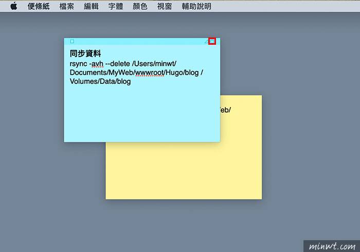 梅问题-[教程] MAC 内置便利贴功能，将待办与常用信息，贴在桌面上随时查看