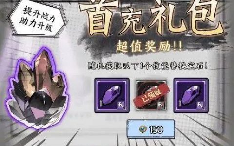 甘道夫醒醒啦|零氪与微氪，火球流冰锥流雷击流攻略