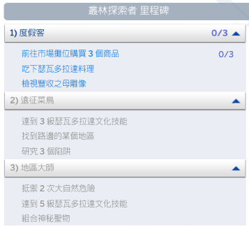 抱负2.png