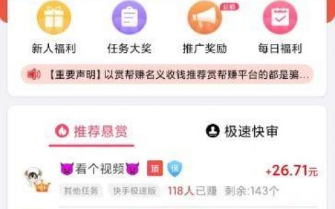 什么软件适合宝妈在家赚钱（这个平台做好了，在家就能月入上万）