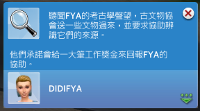 考古学文物鉴定.png