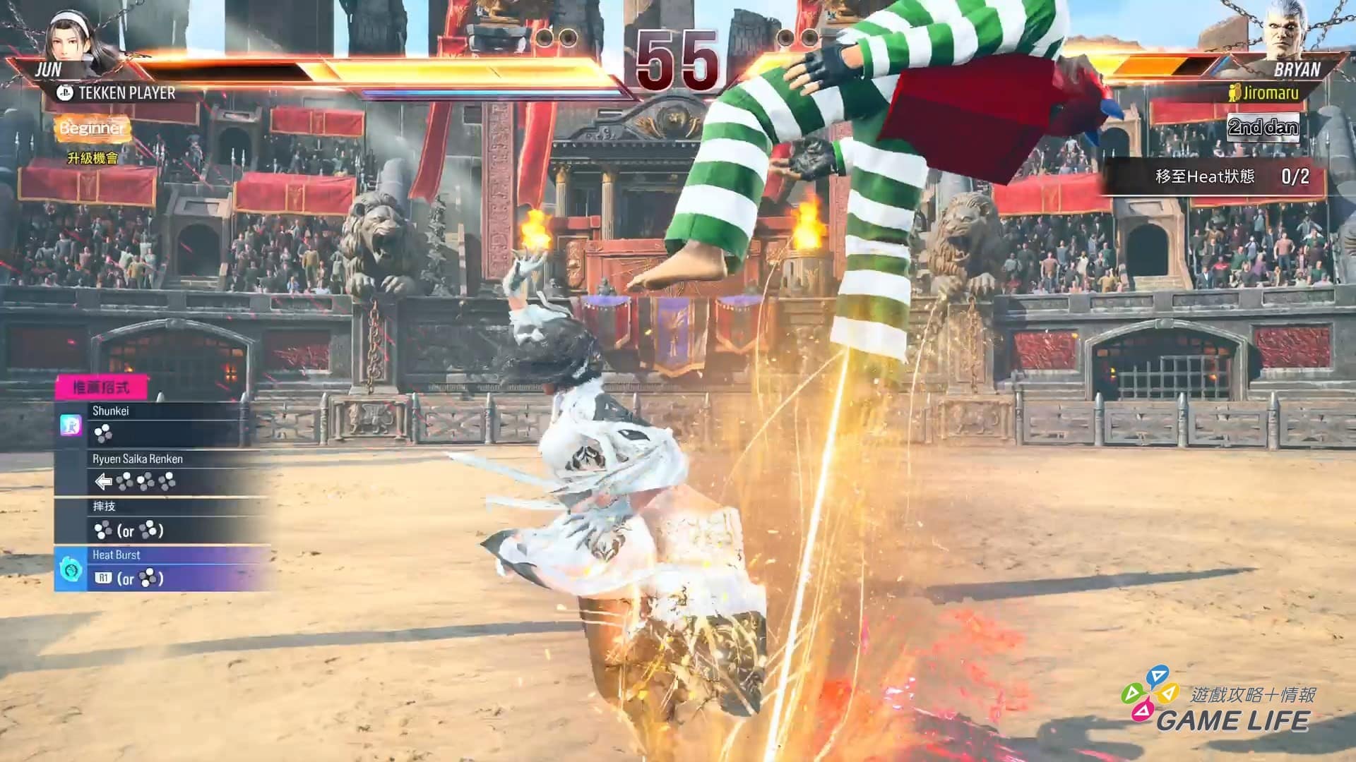 TEKKEN™8_20240116151511.mp4_snapshot_00.19.066
