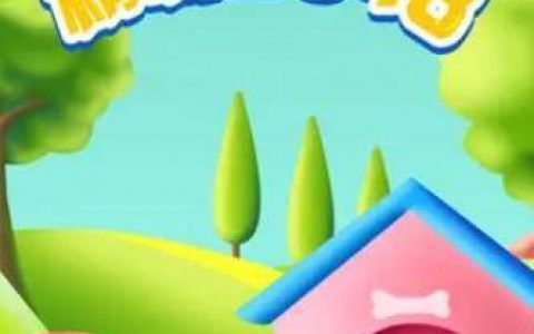 精彩2048游戏真的能赚钱吗？能提现300元吗？（真实揭秘）