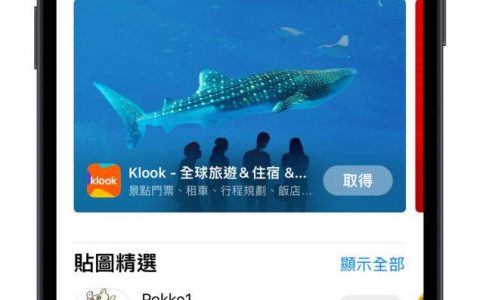 超有趣「GamePigeon」：让你在 iMessage 聊天室跟朋友免费畅玩 23 款小游戏