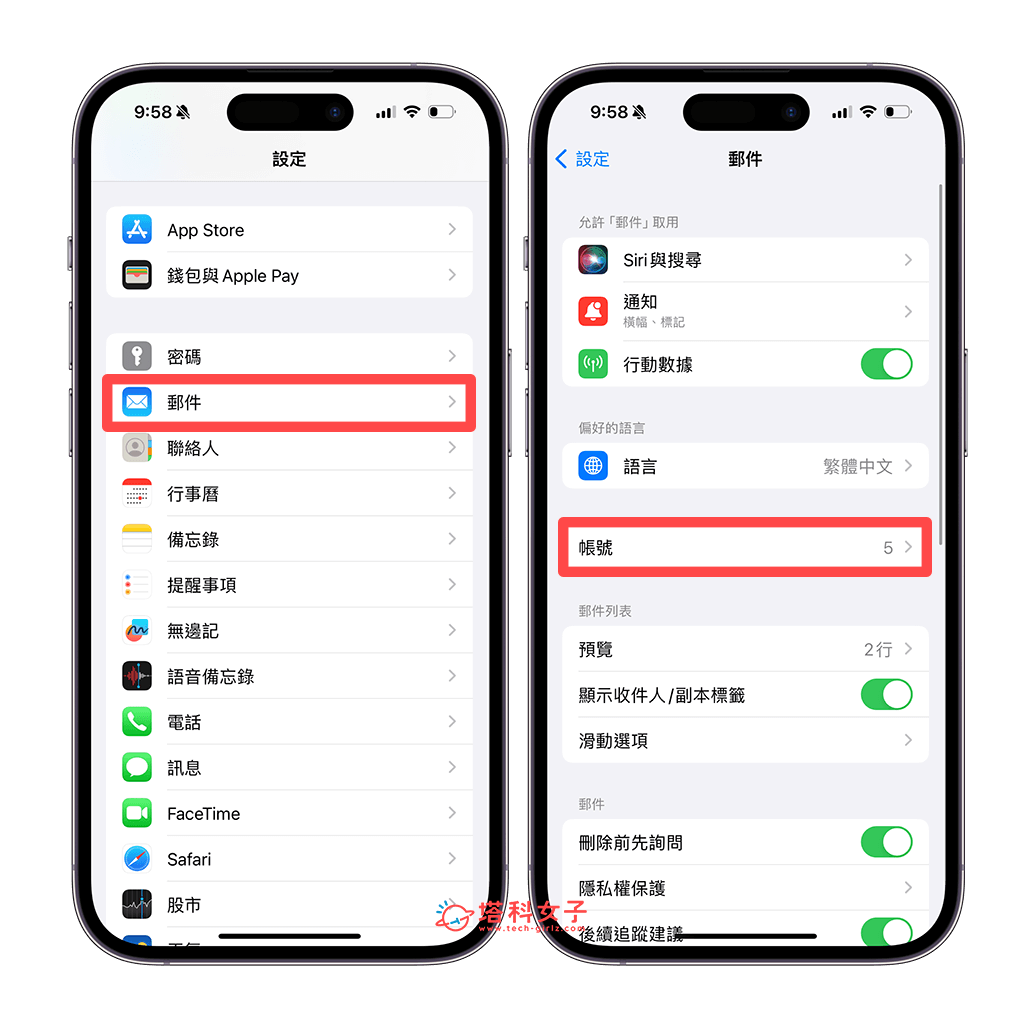 iPhone 备忘录备份到 Gmail 教学，让笔记自动同步到 Gmail 信箱！
