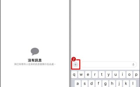 如何删除iPhone 自制贴图？ 2步骤教你快速移除