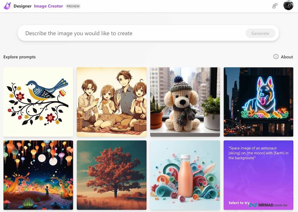 Image Creator：图片生成工具