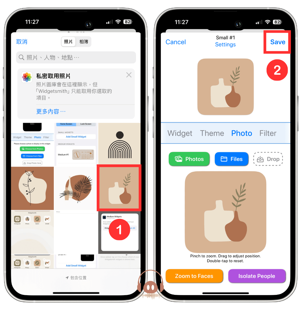 iPhone 壁纸排版 - 选取照片小工具的照片