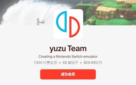 任天堂起诉Switch模拟器YUZU，认为没破解不可能绕过防盗机制