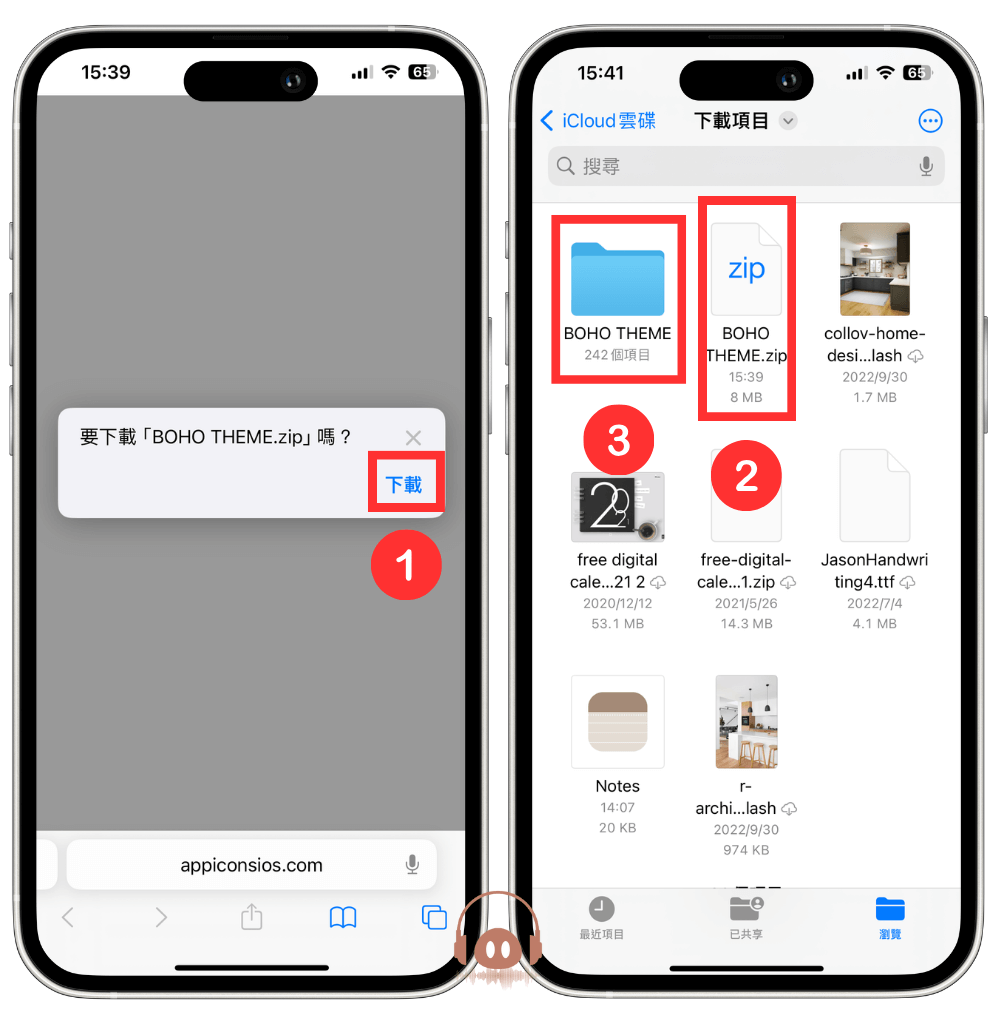iPhone 壁纸排版 - 到文件找 icon