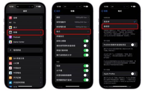 iPhone照片转档jpg 或png 格式教学！ 三种方法无需使用第三方软件就搞定