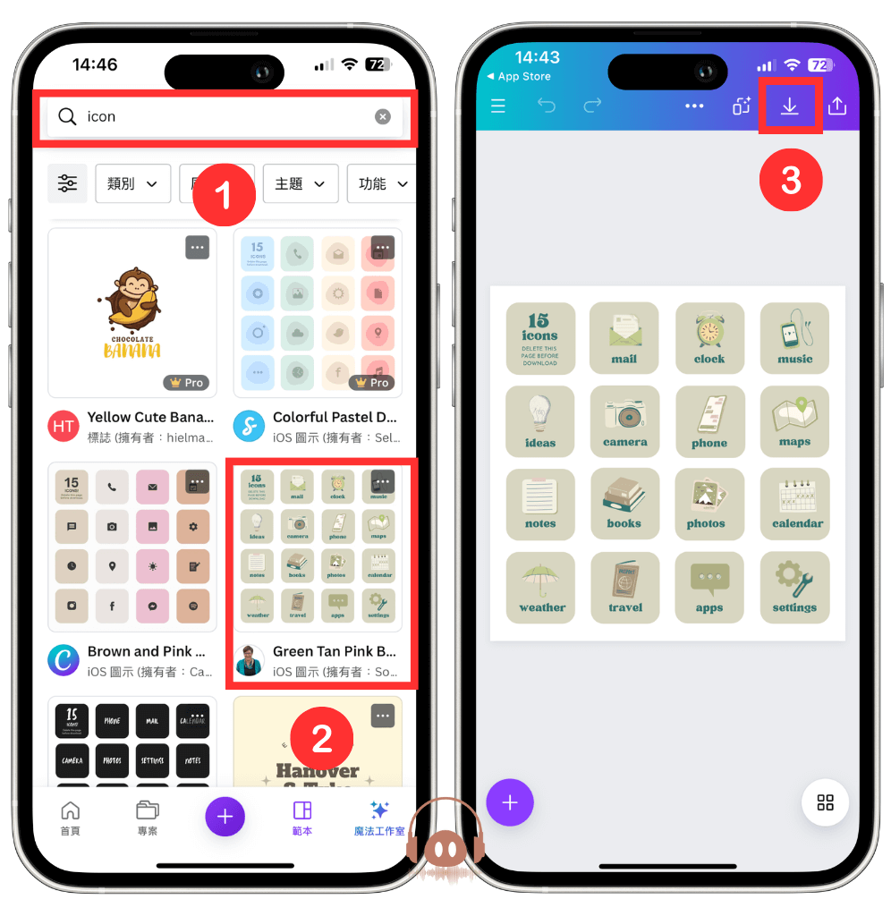 iPhone 壁纸排版 - 从 Canva 找 icon