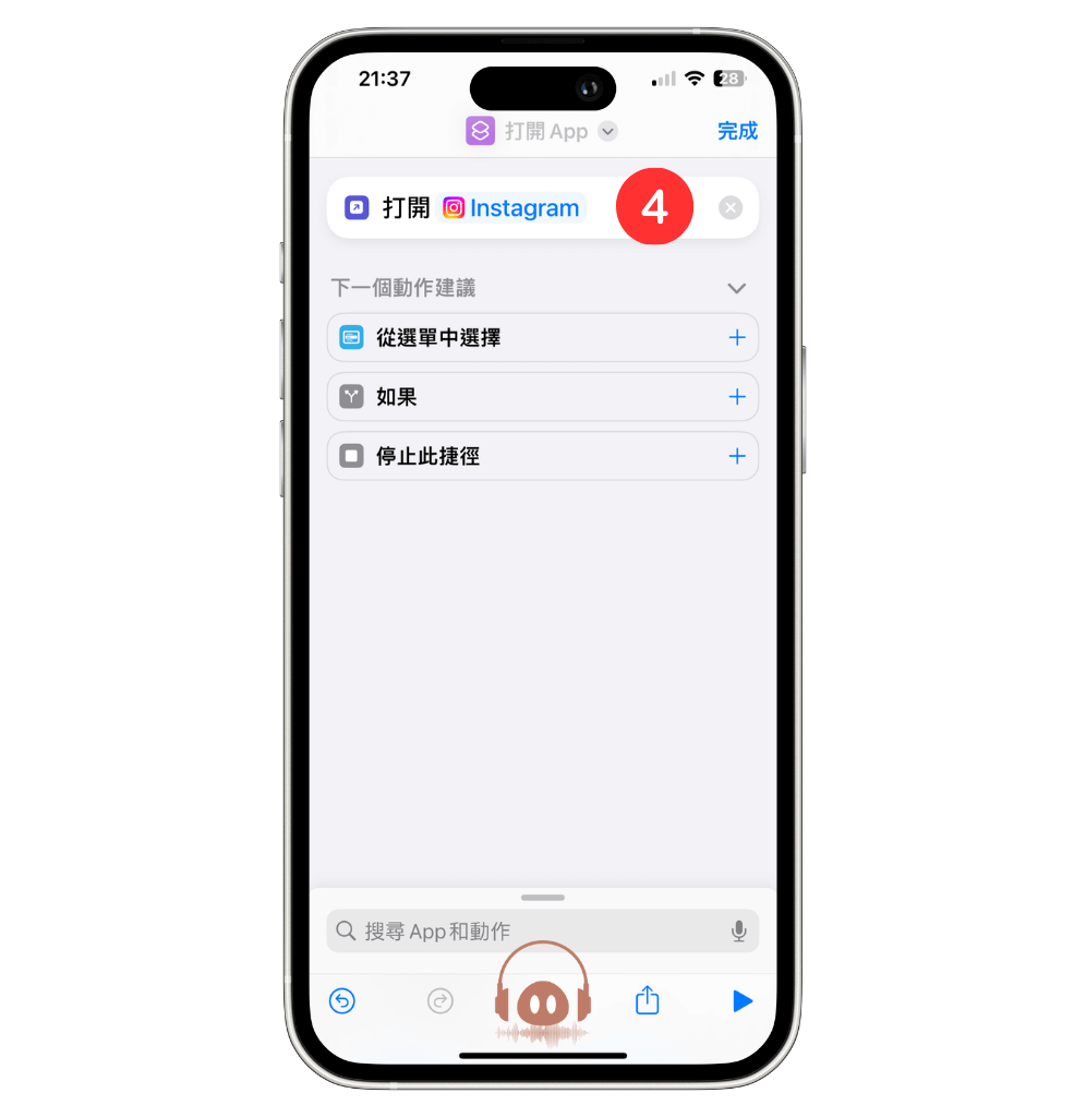 iPhone 壁纸排版 - 设置 instagram 为打开的 app