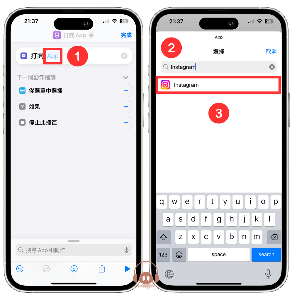 iPhone 壁纸排版 - 设置要打开的 App