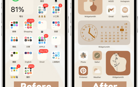 莫兰迪质感 iPhone 桌布排版完整教学，4 招教你免费桌布下载、Icon下载、App图标更换、小工具设置
