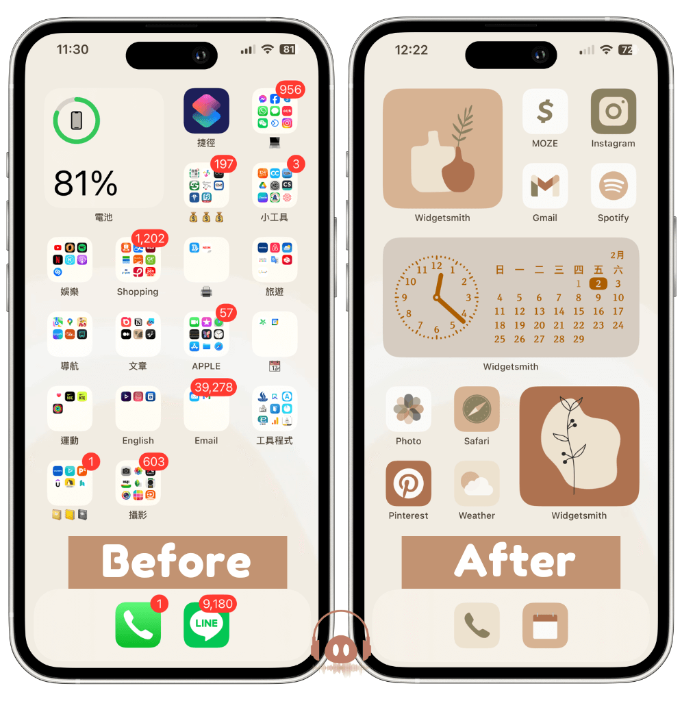 iPhone 壁纸排版 - 改造前后比对