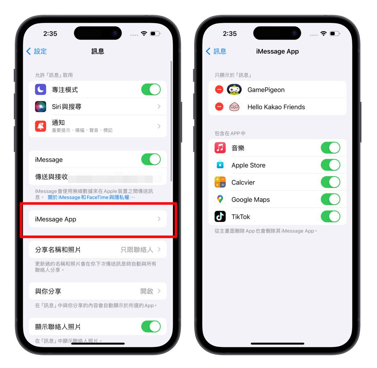 iOS iPhone iMessage GamePigeon