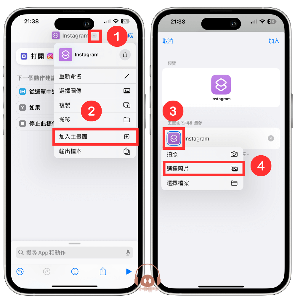 iPhone 壁纸排版 - 选择 icon 的照片