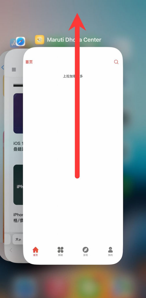 款最新iPhone